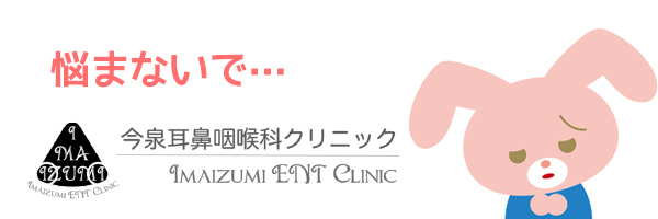 悩まないで相談しよう